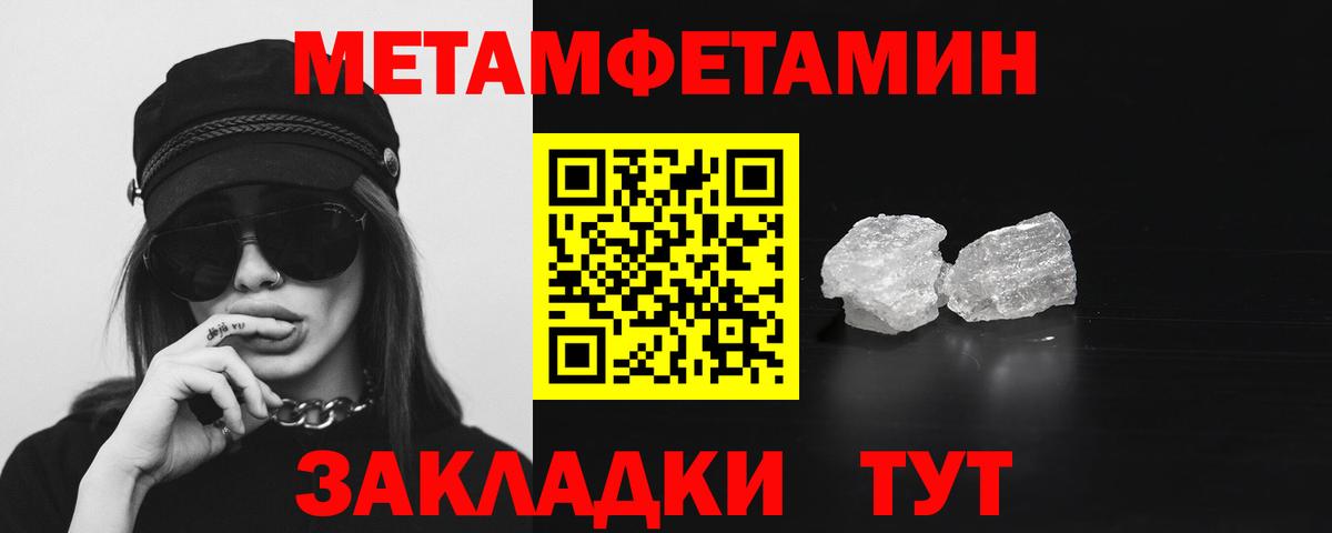 Амфетамин  Вход с VPN  hydra вход  Амфетамин Premium  Чита 