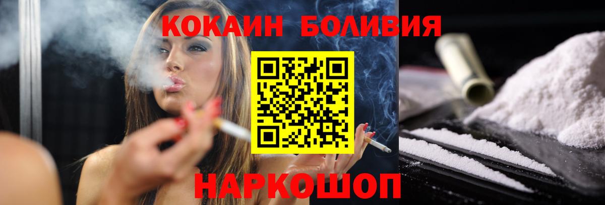 Кокаин VHQ Чита