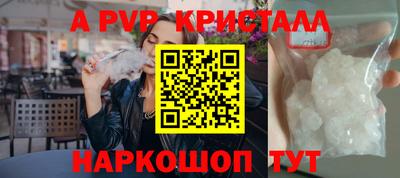 соль курить ск Бузулук