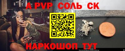соль курить ск Бузулук