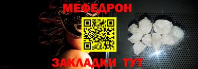 мяу мяу мука Будённовск