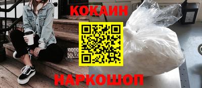 соль курить ск Бузулук