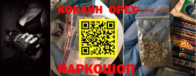 мефедрон Бугуруслан