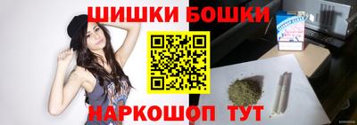 мефедрон Бугуруслан