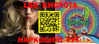 мяу мяу мука Будённовск