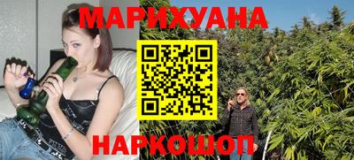 соль курить ск Бузулук