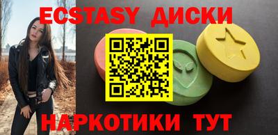 соль курить ск Бузулук