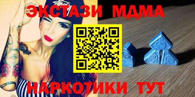мефедрон Бугуруслан