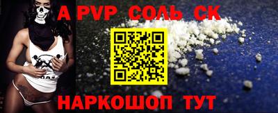 мяу мяу мука Будённовск