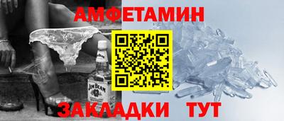 мефедрон Бугуруслан