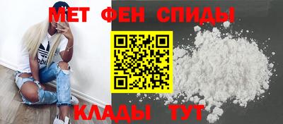 мефедрон Бугуруслан