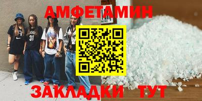 мяу мяу мука Будённовск