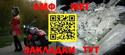 мефедрон Бугуруслан