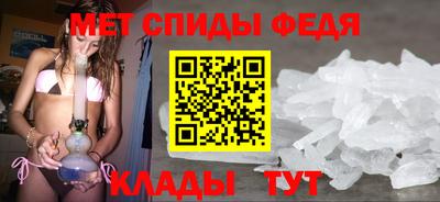 мефедрон Бугуруслан