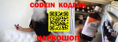 мефедрон Бугуруслан