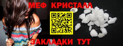 мефедрон Бугуруслан