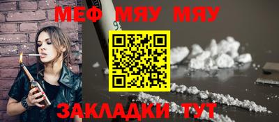мефедрон Бугуруслан