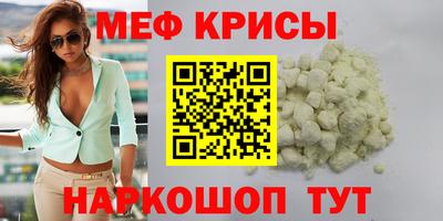 соль курить ск Бузулук