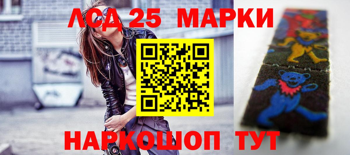 Лсд 25 экстази ecstasy  LSD-25 экстази ecstasy  Вход с VPN  Чита 