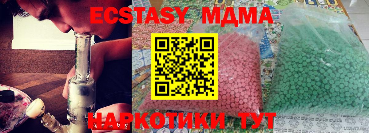 Чита  МДМА  МДМА молли  Вход с VPN  MDMA молли 