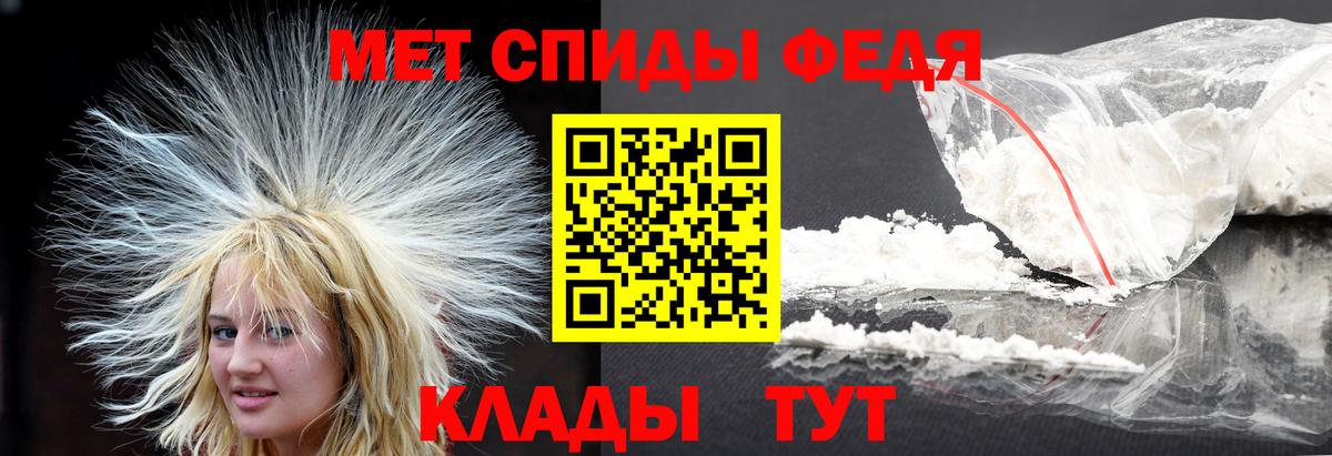 Чита  МЕТАМФЕТАМИН мет  МЕТАМФЕТАМИН мет  Вход с VPN 