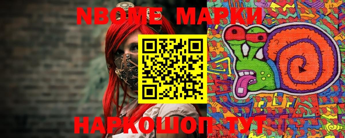 Наркотические марки 1,5мг  как найти закладки  Чита  Наркотические марки 1,5мг  Вход с VPN 