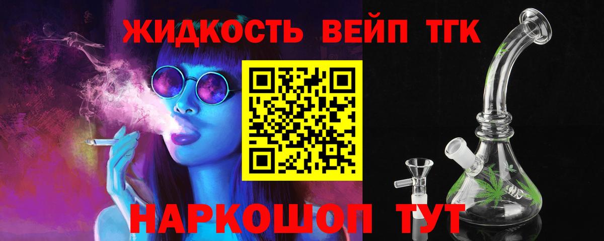 Чита  ТГК гашишное масло  ТГК гашишное масло  Вход с VPN 